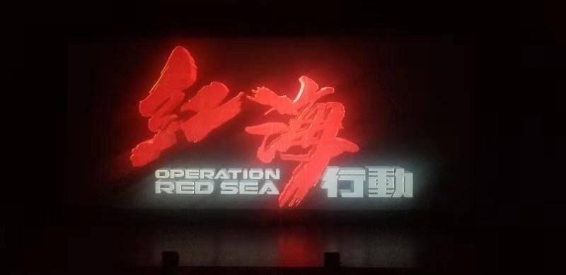 非人学园