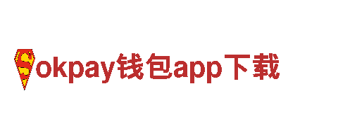 领先智能家电企业okpay钱包app下载，改变您的生活